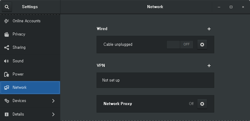우분투 VPN 연결